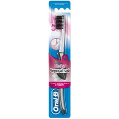 Зубная щетка Oral-B Ultra Thin, экстра мягкая, черный чай
