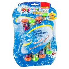Набор игровой Вondibon "Играем в воде", палочки для плавания, 4 шт., арт. YG08S Bondibon