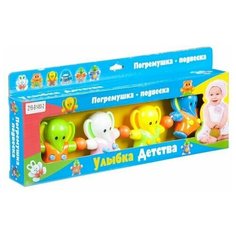 Погремушка-подвеска Улыбка Детства, BOX 34х4,5х15,5 см, 2 вида, арт.ZYB-B1480-2. Zhorya