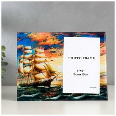 Фоторамка стекло 10х15 см "Корабль на волнах" 17х21,7 см 3719109 Сима ленд