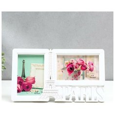 Фоторамка пластик на 2 фото 10х15 см "Эйфелева башня. Париж" белая 17х29,5х2 см 5310558 Сима ленд