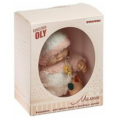 Кукла малыш Oly, Bondibon, размер 8", розов.костюм, ВОХ 17,8х14,5х10,3 см, арт. 226-4.