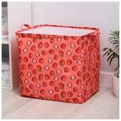 Корзина для белья с ручками "Клубничка" 50х40 см 5469881 Сима ленд
