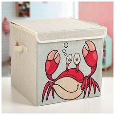 Короб для хранения с крышкой 30х30х28,5 см "Краб" 3692724 Сима ленд