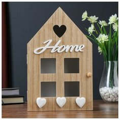 Шкатулка дерево с полочками "Домик с сердцем" 26,5х8х17 см 4768119 Сима ленд