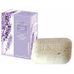 Антицеллюлитное мыло для женщин "Herbs of Bulgaria" Lavender