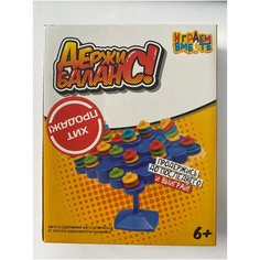 Настольная игра ( в дорогу) "Держи баланс". Играем вместе