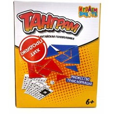 Настольная игра головоломка "Танграм". Играем вместе