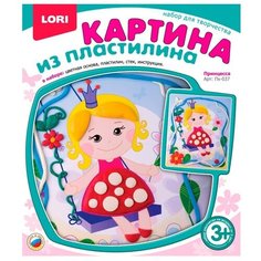 Масса для лепки LORI Картина из пластилина - Принцесса (Пк-037)