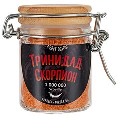 Острая соль Тринидад скорпион 40гр. Паприка Корица