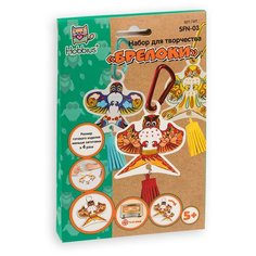 Набор для творчества Hobbius "Брелоки", арт: SFN-03