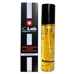 Гидрофильное масло для умывания I.C.Lab Individual cosmetic 100 мл