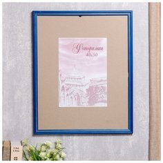 Фоторамка сосна с20 0043 40х50 см 4336849 Сима ленд