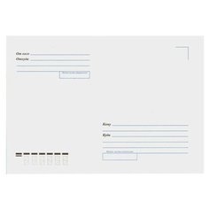 Конверты Куда-Кому С5, декстрин, ForPost, 162х229, 1000шт/уп 2531 Packpost