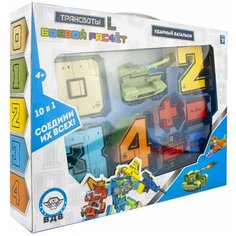 ВДВ Ударный батальон, 1Toy (игровой набор, 5 цифр и 5 знаков, Т16173, серия Трансботы L)
