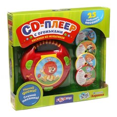 Песенки из мультиков, Азбукварик (электронная музыкальная игрушка, серия CD-Плеер с огоньками)