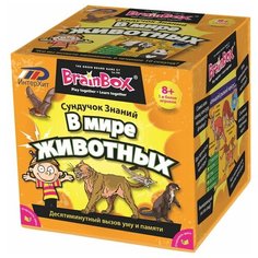 В мире животных, Scratch Europe (обучающая игра, 90702, серия Сундучок знаний)