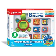 Черепашка Умняшка, Азбукварик (электронная музыкальная игрушка, с кубиками)