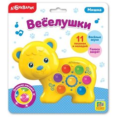 Мишка, Азбукварик (электронная музыкальная игрушка, 11 песенок и мелодий, серия Веселушки)