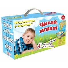 Читай, играя, Вундеркинд с пеленок (карточки Домана, обучающая игра)