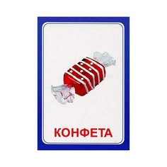 Логопедка Ф, Вундеркинд с пеленок (набор карточек)