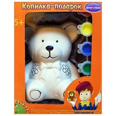 Мишка, Bondibon (набор для творчества, серия Копилка-подарок)