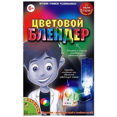 Цветовой блендер, Bondibon (набор для опытов, серия Японские опыты)