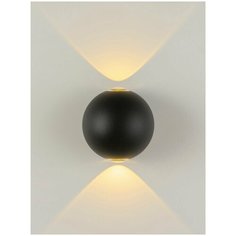 Спот APL LED A51698