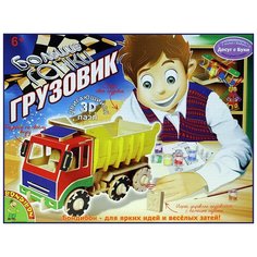 Большие гонки, грузовик, Bondibon (3D пазл, двигающийся, серия Французское творчество Досуг с Буки)