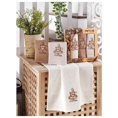 9218 BIONCE KAHVE В (40х60)х3шт в коробке Набор кухонный Метеор Meteor