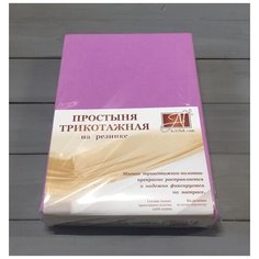 ПТР-ЛА-160 Лавандовый простыня трикотажная на резинке 160х200х20 АльВиТек