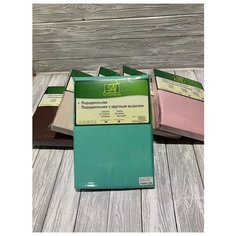 ПОД-СО-15-МЯ Мятный пододеяльник Сатин однотонный 145х215 АльВиТек