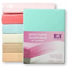 ПМР-МЕ-140 Ментол простыня махровая на резинке 140х200+20 АльВиТек