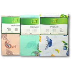 Простынь 150*214 ткань хлопок ПР-15 АльВиТек