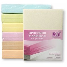 ПМР-МО-200 Молочный простыня махровая на резинке 200х200+20 АльВиТек