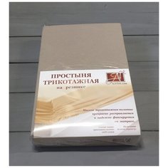 ПТР-КАК-180(180) Какао простыня трикотажная на резинке 180х200х20 АльВиТек