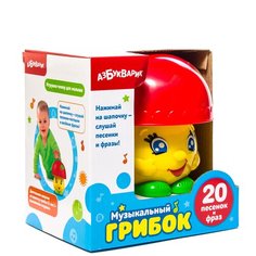 Музыкальный грибок, Азбукварик (электронная музыкальная игрушка)