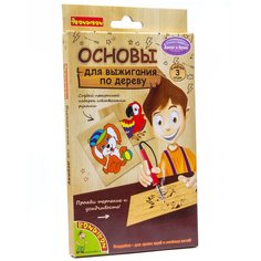 Основы для выжигания по дереву, Bondibon (3 доски с рисунком, серия Французское творчество)