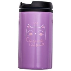 Термокружка Svoboda Voli Самая-Самая 300ml 4740760