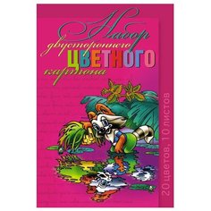 Цветной картон двусторонний Мультики Альт, A4, 10 л., 20 цв.