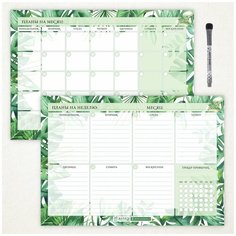 Планер магнитный 2 в 1, А3 - на месяц, А3 - на неделю с трекером, маркер с магнитом и стирателем, тропические листья, Дарите подарок, planner_tropical_leaves_А3х2_2.32 ДАРИТЕПОДАРОК.РФ