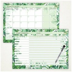 Планер магнитный 2 в 1, А3 - на месяц, А3 - трекер привычек, маркер с магнитом и стирателем, тропические листья, Дарите подарок, planner_tropical_leaves_А3х2_2.20 ДАРИТЕПОДАРОК.РФ