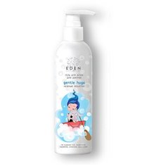 EDEN Гель для душа для девочек Нежные объятия 245 мл