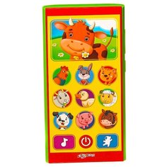 Ферма, Азбукварик (смартфончик)