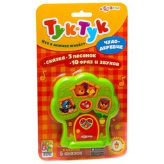 Чудо-деревце, Азбукварик (электронная музыкальная игрушка, серия Тук-тук)