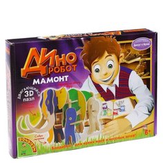 Мамонт, Bondibon (3 D пазл, двигающийся, деревянный, серия Диноробот)
