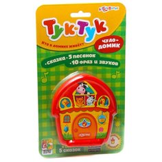 Чудо-домик, Азбукварик (электронная музыкальная игрушка, серия Тук-тук)