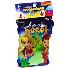 Марсианский песок зеленый, Bondibon (набор для лепки, 500г, 4 формочки 3D из двух частей)