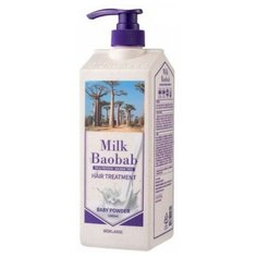Бальзам для волос с ароматом детской пудры MilkBaobab Treatment Baby Powder (Perfume)
