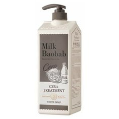 Бальзам с керамидами для волос, с ароматом белого мыла MilkBaobab Cera Treatment White Soap